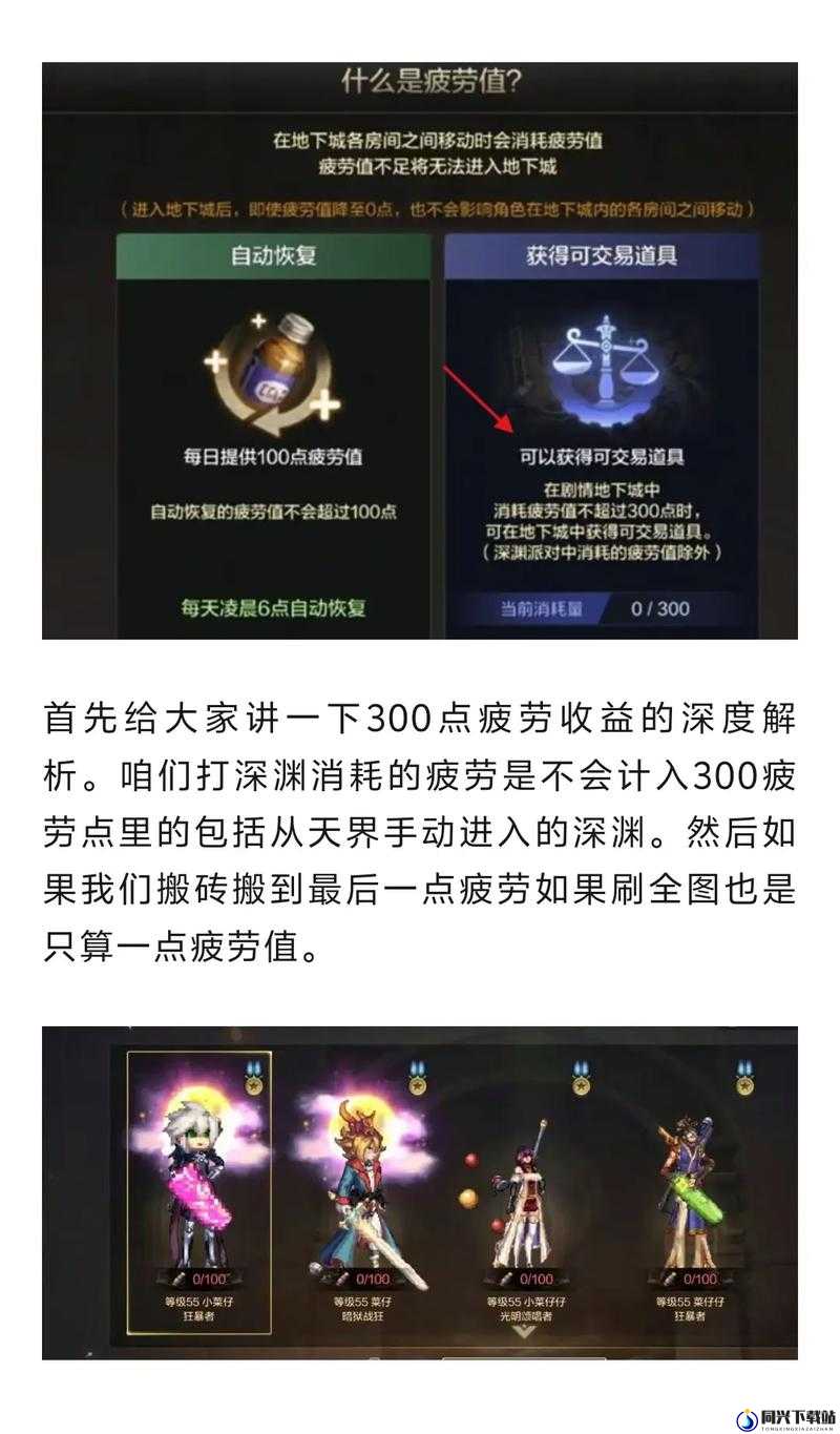 DNF风法师110版本改版后高效搬砖加点与装备选择推荐攻略